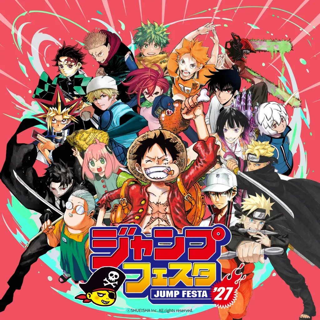 Pôster oficial da Jump Festa 2027, com diversos personagens de mangás e animes da Shueisha