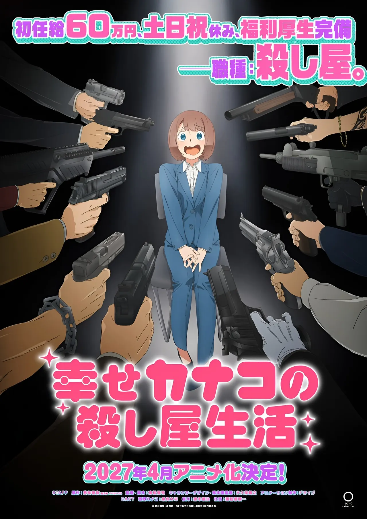 Ilustração de Happy Kanako's Killer Life, com a personagem principal Kanako sorrindo e segurando uma arma
