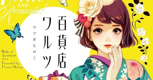Udon Entertainment licencia mangás e artes de Spy x Family