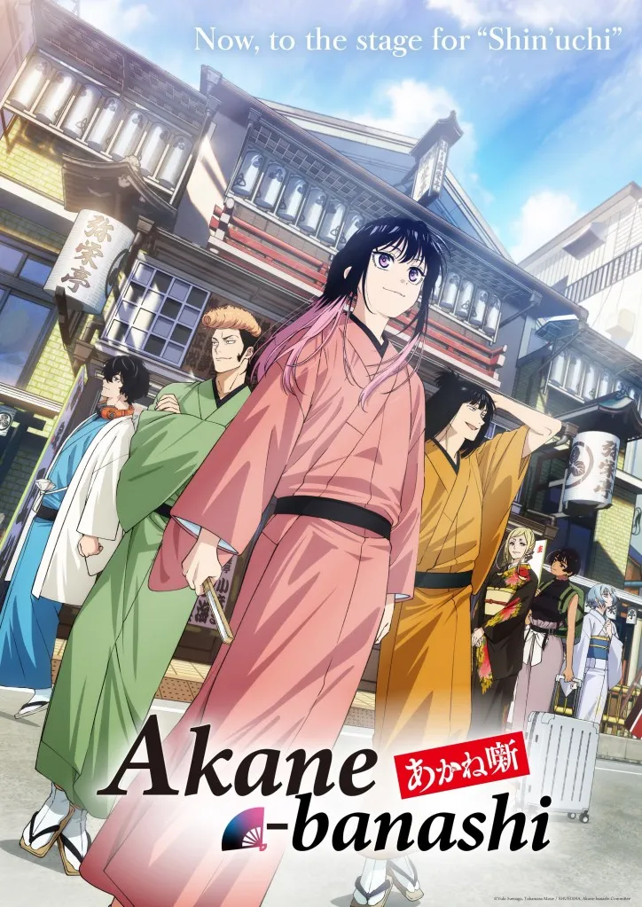 Pôster da segunda temporada de Akane-banashi confirmando janeiro de 2027