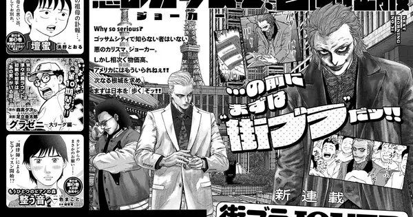 Novo mangá do Joker por Masa Ichikawa estreia em julho na Morning
