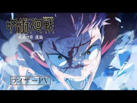 Miniatura informativa sobre o encerramento de Jujutsu Kaisen