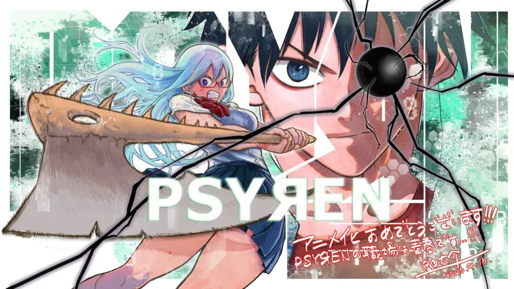 Ilustração comemorativa de Psyren por Daisuke Miyamoto
