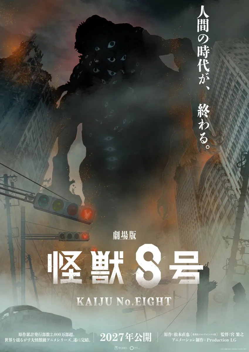 Kaiju No. 8 personagem principal