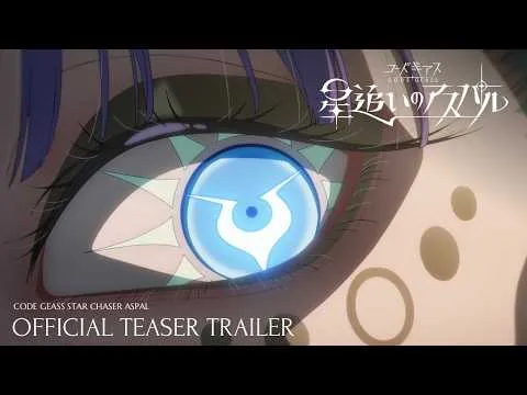 Cena do anime Code Geass Star Chaser Aspal
