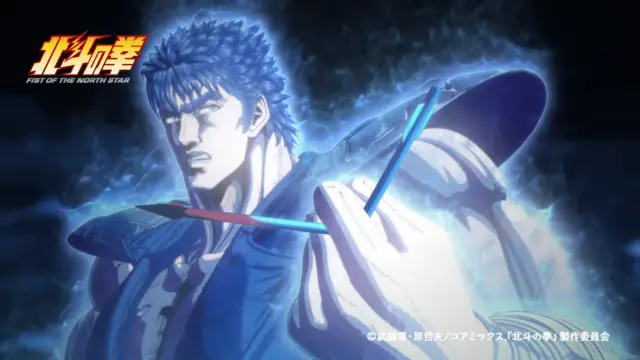 Fist of the North Star: Parte 2 do novo anime é confirmada para 2027