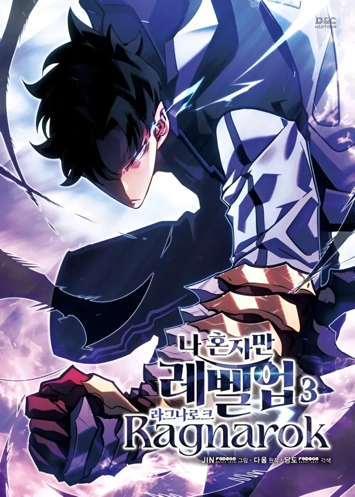 Solo Leveling — Capa do terceiro volume do spin-off Ragnarok