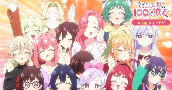 100 Girlfriends tem abertura da 3ª temporada revelada em vídeo