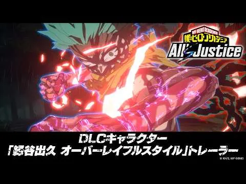 Miniatura do vídeo de gameplay da DLC do Deku