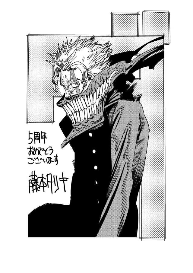 DAN DA DAN ganha ilustração exclusiva feita por Tatsuki Fujimoto