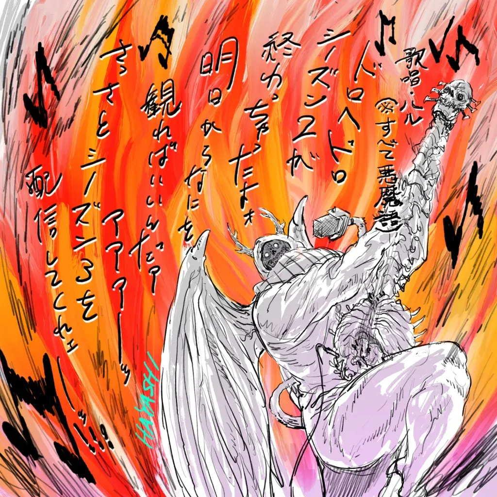 Ilustração de Dorohedoro pelo diretor Yuichiro Hayashi