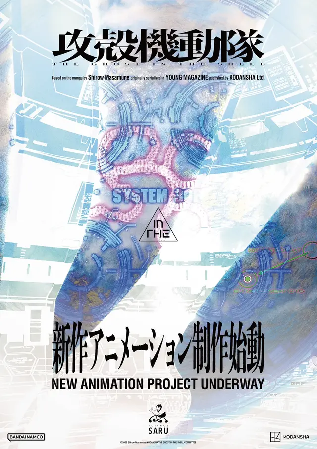 Ghost in the Shell: Novo anime da Science SARU em produção