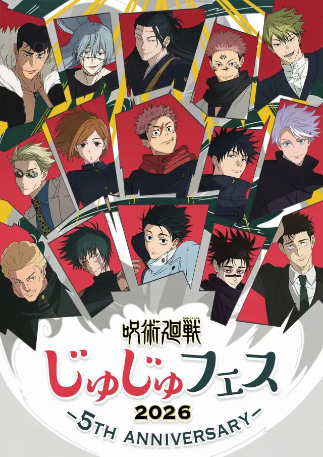 Jujutsu Kaisen: Novidades da 4ª temporada chegam em agosto