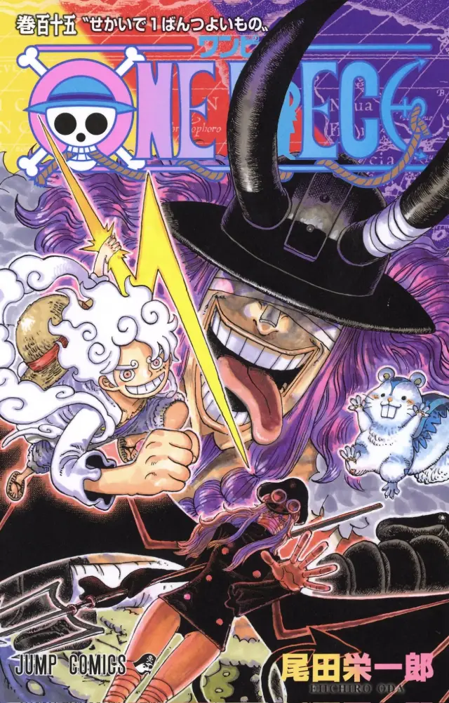 One Piece: Revelada a capa oficial do Volume 115