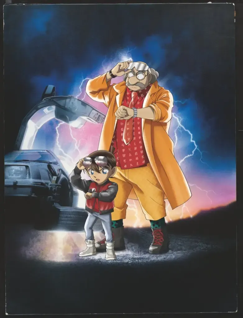Cartaz da colaboração Detetive Conan e De Volta para o Futuro