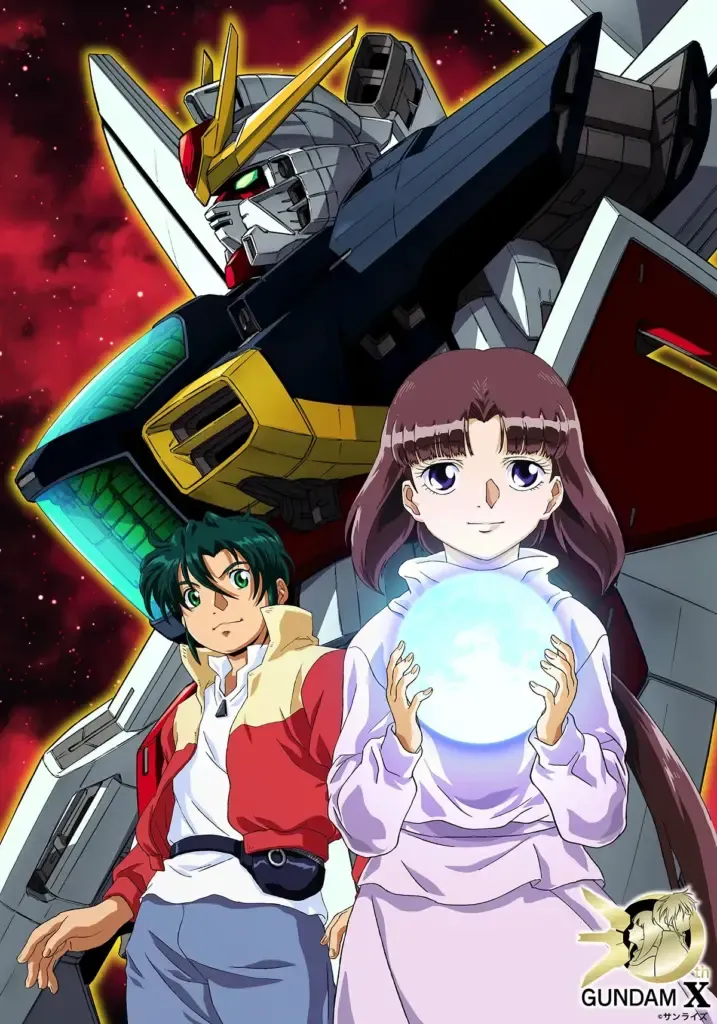 Pôster oficial do 30º aniversário de After War Gundam X