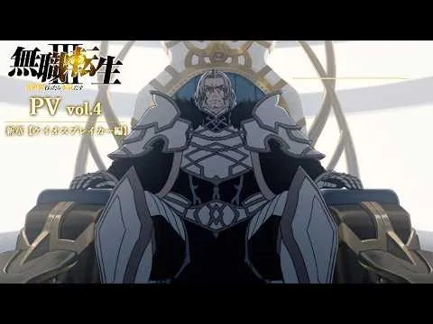 Destaque do arco atual de Mushoku Tensei