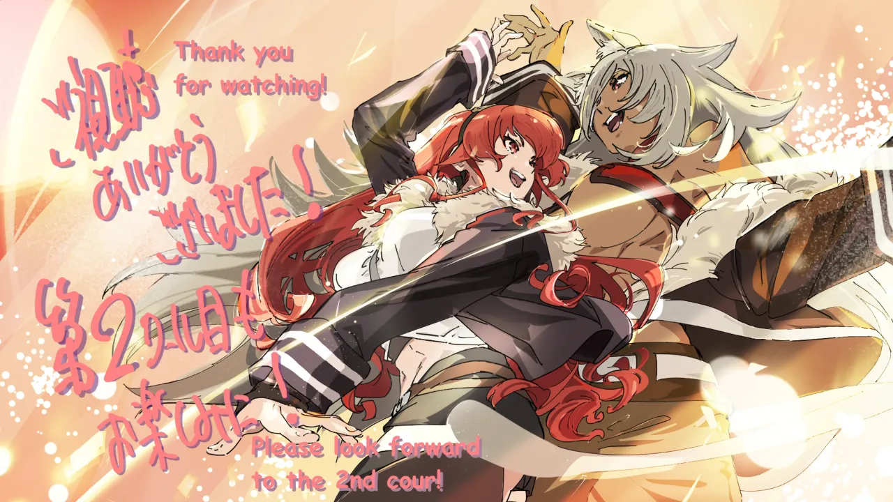 Cartão de encerramento do episódio 14 de Mushoku Tensei