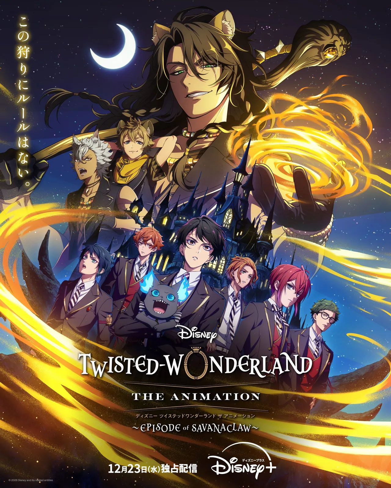 Imagem promocional do anime Disney Twisted-Wonderland