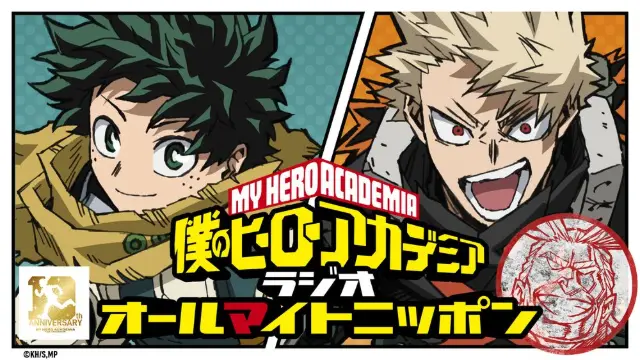 My Hero Academia terá anúncio de novo projeto de 10 anos em setembro