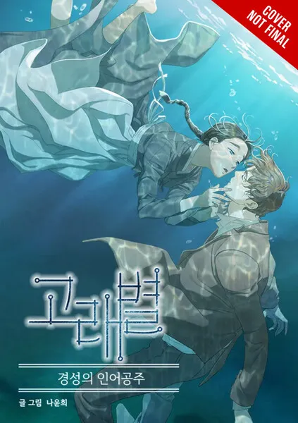 Capa da obra Whale Star anunciada pela Ize Press