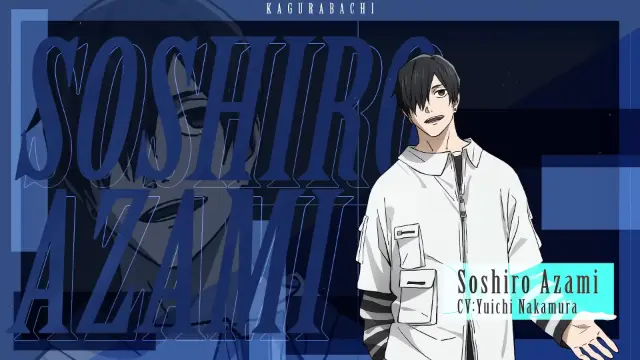 Kagurabachi: Yuichi Nakamura dubla Soshiro Azami em novo trailer